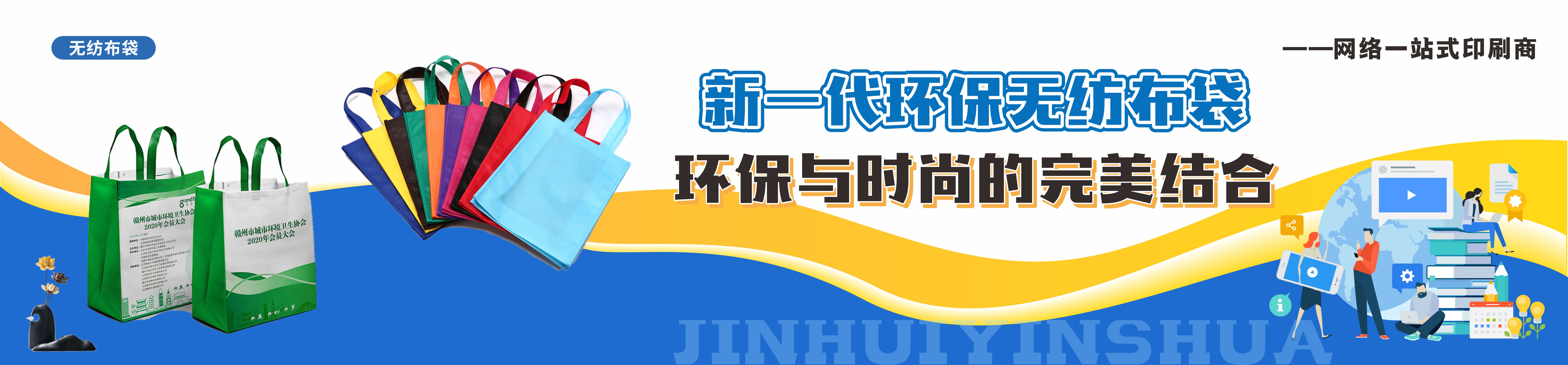 无纺布袋